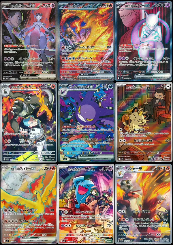 Pokémon - Scarlet & Violet Glory of Team Rocket Display sv10 (Koreanisch)