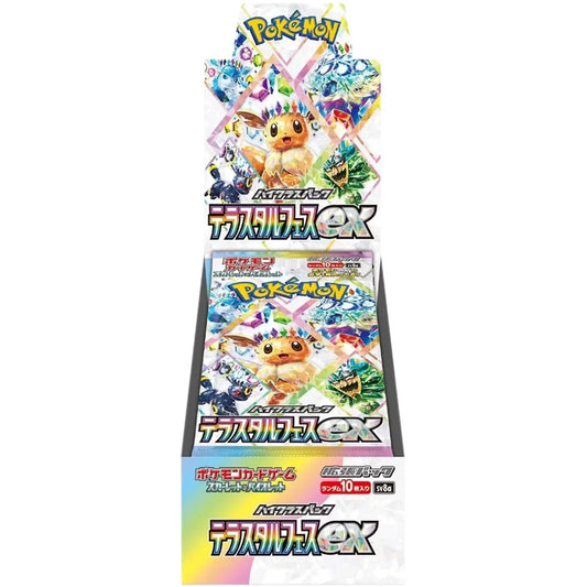 Pokémon Terastal Festival ex Booster Display SV8A - JPN