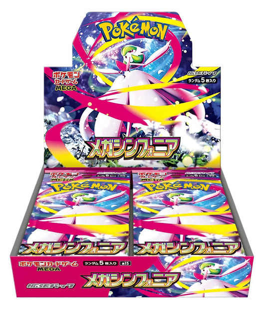 Pokémon Mega Symphonia Display (M1S) (JP)