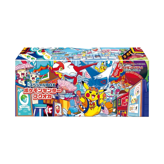 Pokemon Center Special Box - Fukuoka Japanisch