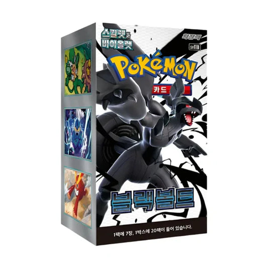 Pokémon Scarlet & Violet Black Bolt Display SV11B (Koreanisch)
