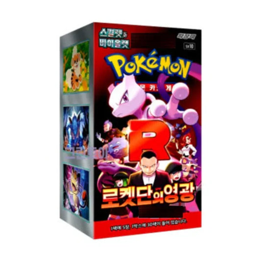 Pokémon - Scarlet & Violet Glory of Team Rocket Display sv10 (Koreanisch)